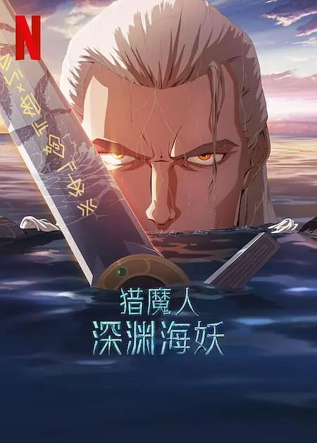纪念日的恋情